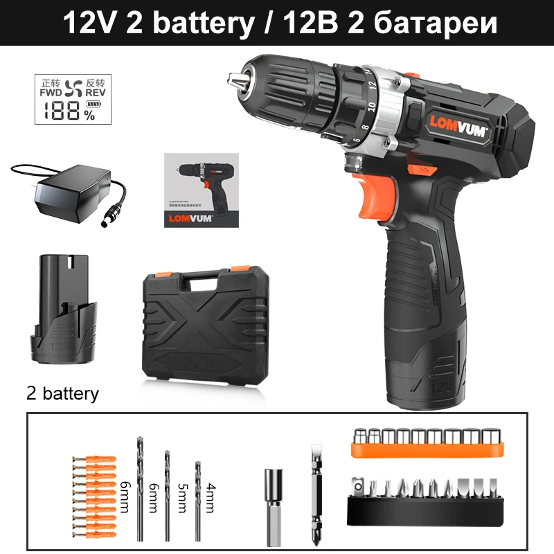 LOMVUM Беспроводная Дрель 25 в мощный Мощный электродрель отвертка 110 В/220 В перезаряжаемый цифровой экран индикатор питания коробка для переноски - Цвет: 12v 2 battery