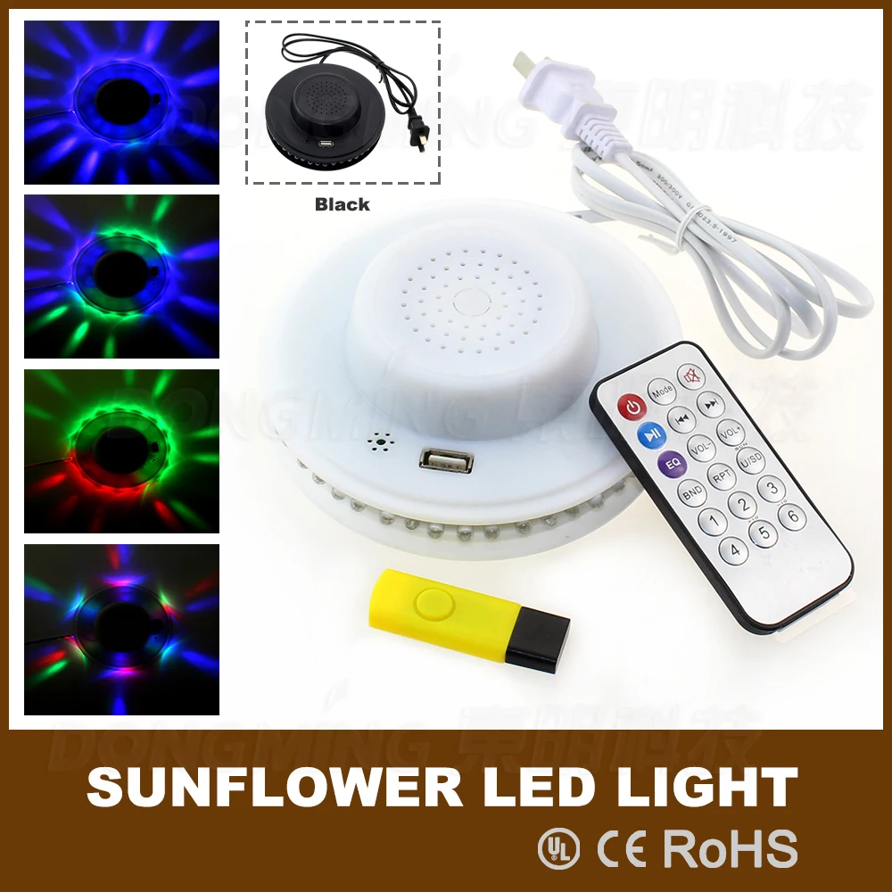 AC100 240V RGB Auto Color Changing Rotating 48 LEDs UFO Sunflower LED