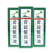 Топор бренд Универсальное масло для облегчения боли от холода и головной боли 1,89 унций.(3 бутылки