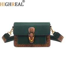 HIGHREAL Women Messenger Bags High Quality Cross Body Bag PU LeatherFemale Shoulder Bag Handbags Bolsas Feminina Drop Shipping