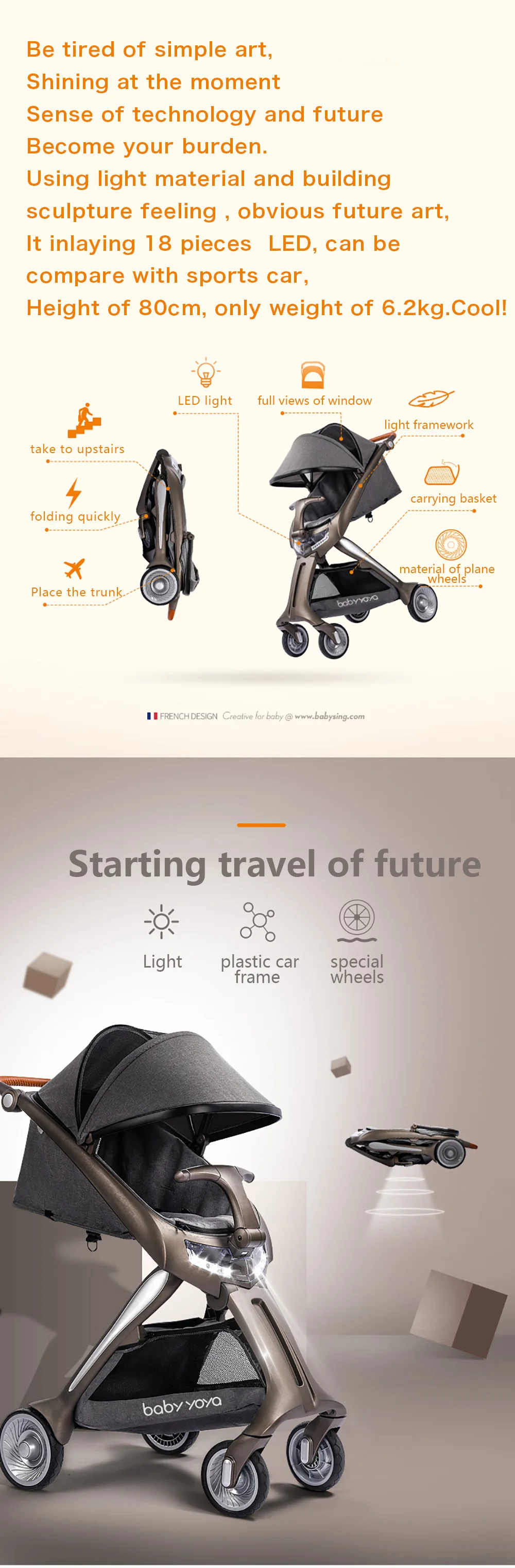 Европейская прогулочная коляска с высоким пейзажем, детская коляска на колесиках высокого качества, легкая складная четырехколесная тележка