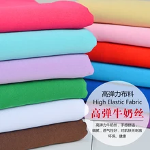 Растягивающаяся трикотажная четырехсторонняя эластичная ткань из молочного шелка 150*100 см для латинских танцев, платье, накидка на стул, сценическое украшение, спортивная одежда