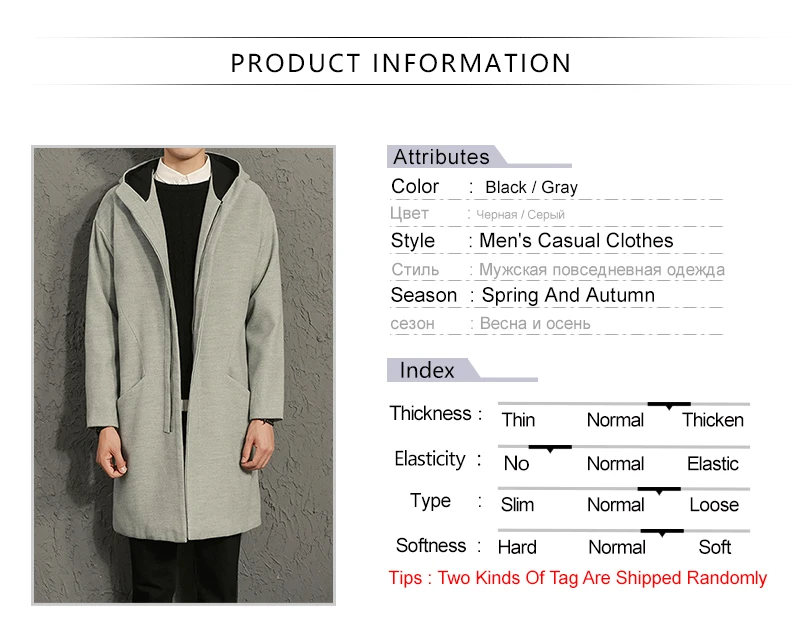 Windbreaker Jacket     (2)