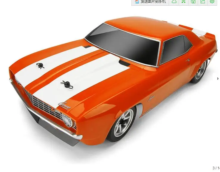 hpi camaro rc car