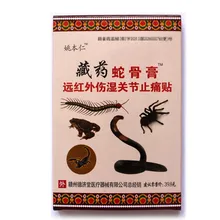80 шт./лот пластыри обезболивающий крем китайские пластыри обезболивающие суставы шеи спины мышечная терапия Лечение травяная мазь