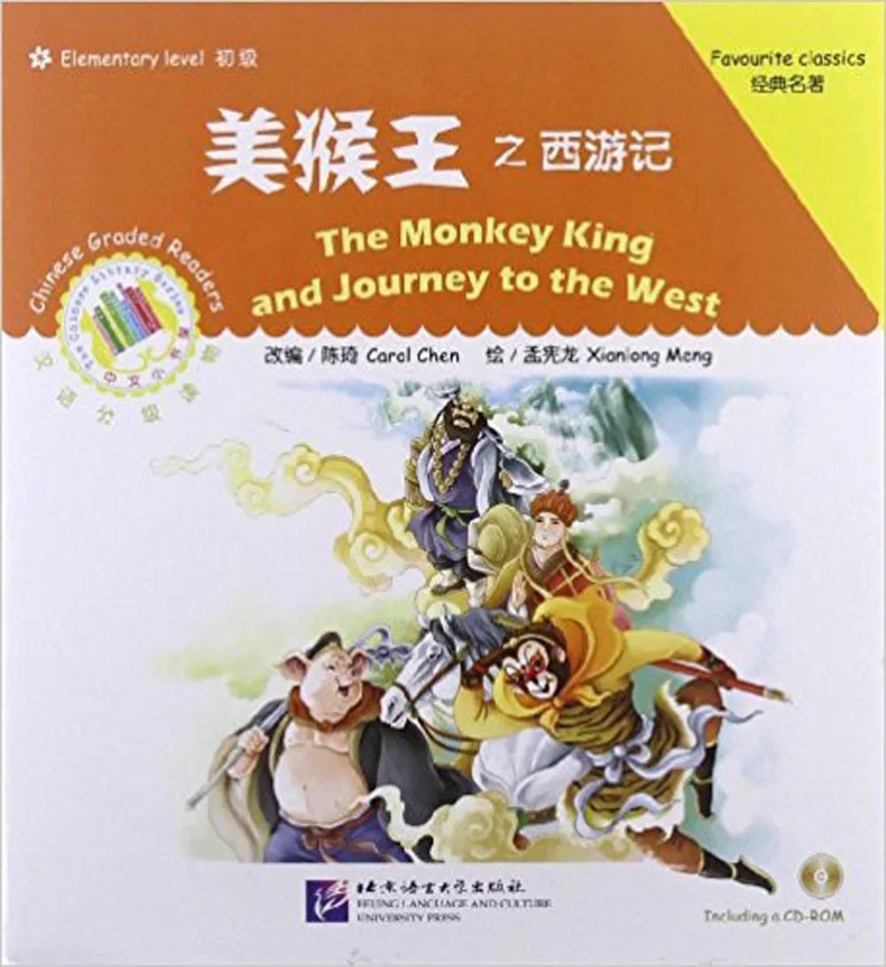 

chinese Mandarin stories books with Pinyin and CD-ROM :The Monkey King and Journey to the West / children books educational