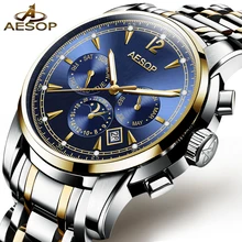 AESOP Мужские автоматические механические часы мужские роскошные золотые мужские наручные часы водонепроницаемые мужские часы Дата Неделя Relogio Masculino