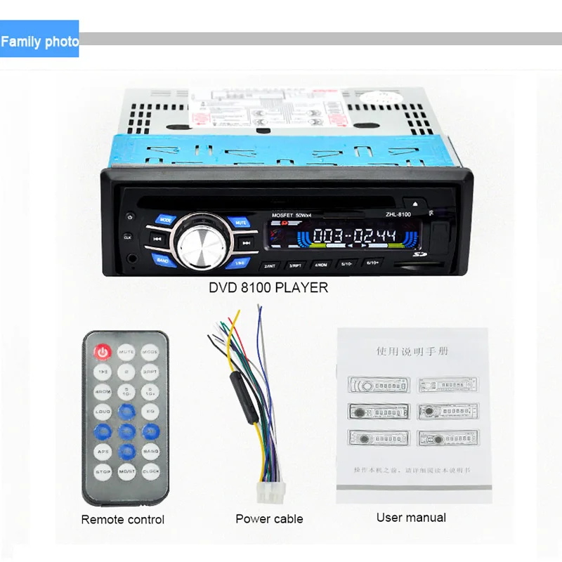 Bluetooth V2.0 автомобиля Радио 1 din cd/dvd плеер 12 В стерео в тире AUX Вход fm приемник MP3 USB SD WMA