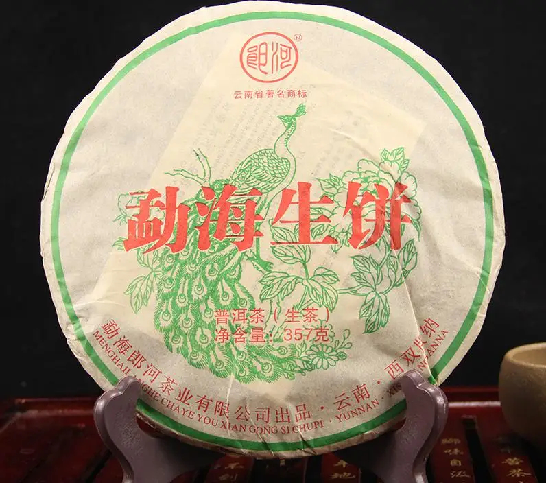 

Lang River Tea Authentic Menghai Fresh Cake Pu'er Raw Factory Price To Repay The Old Shipping S170