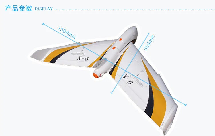 D2 New Version New arrival x6 white flying wing 1.5meters 12 x-6 fpv epo large wings airplane skywalker remote control toys plane