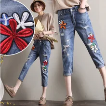 Весна и лето новые модные повседневные вышитые рваные джинсы женские эластичные шаровары
