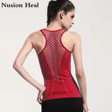 NUSION HEAL, женские рубашки для йоги, сетчатая рубашка, женская футболка для фитнеса, бега, без рукавов, женские топы для йоги, жилет для спортзала, Спортивная рубашка для фитнеса