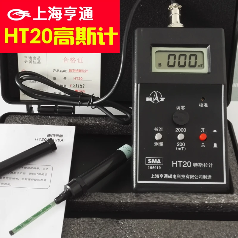 

HT20 Gauss Gauge Tesla Meter HT20 Probe Permanent Magnetic Material Surface Magnetic Field