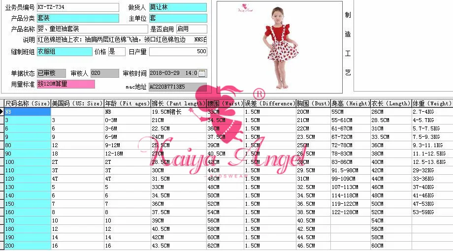 QQ20180411150144