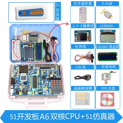 MCU макетная плата AVR ARM обучающая Экспериментальная плата A7 микроконтроллер выпускник дизайн принцип применение комплект - Цвет: 1