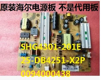 

SHG4301-201E 25-DB4251-X2P 0094000438