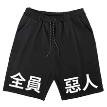 Gersri мужские свободные спортивные шорты для бега мужские все хлопковые Тренировочные Короткие штаны для спортзала Новые Шорты повседневные брюки плюс размер 5XL 6XL 7XL