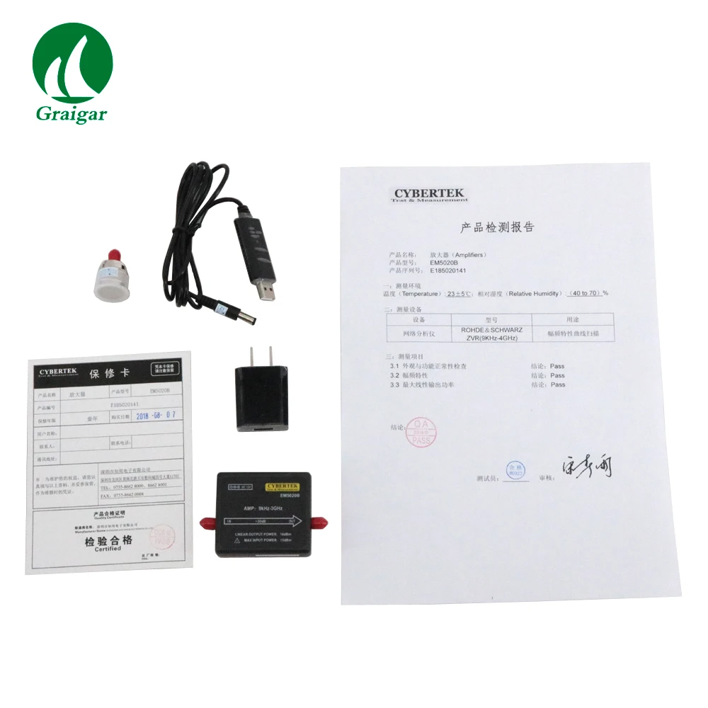 EM5020B(1)