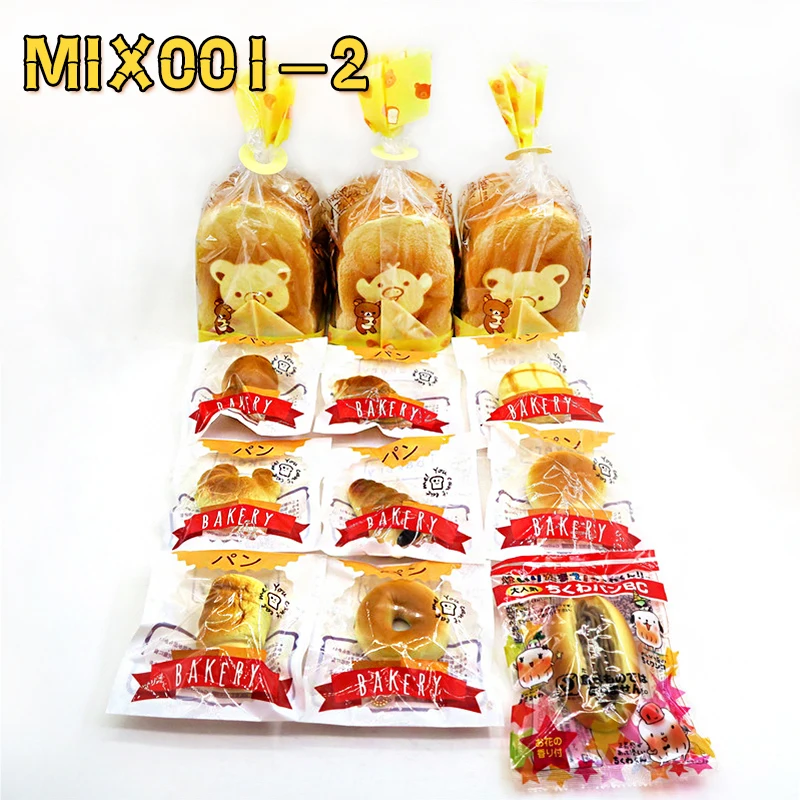 MIX001-2