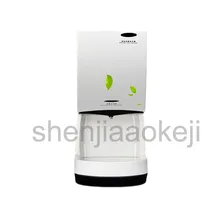 Автоматический индукционный Тип настенный распыление спирта ручной для дезинфекции, стерилизации Чистая ручная 220 В 20 Вт 1 шт