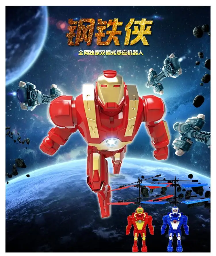 iron man helicopter toy