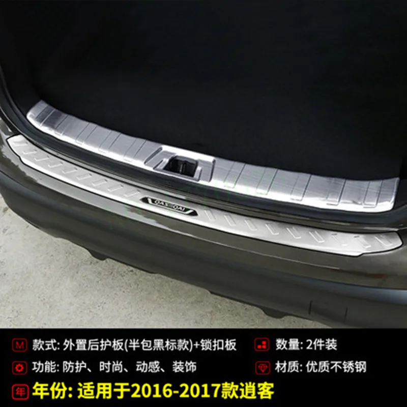 

Auto parts Stainless Steel Rear Bumper Protector Sill Trunk Tread Plate Trim For Nissan Qashqai 2016-2017 1PCS/2PCS Car cover