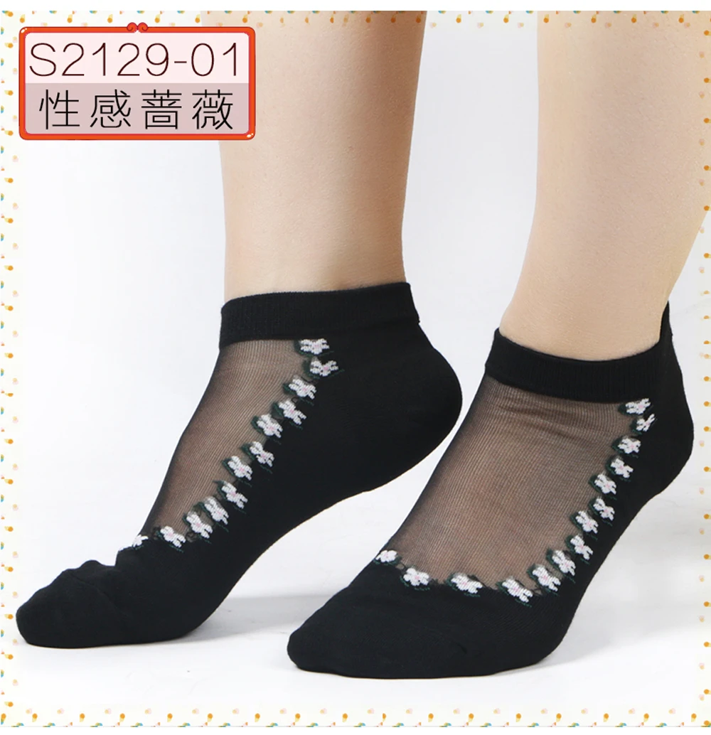 s2123-s2133_04