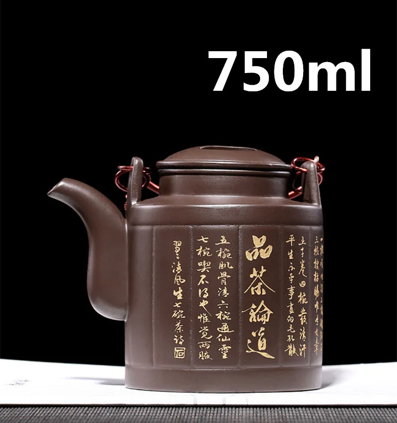 2020 Sale Teapot Yixing Zisha Clay Teapots Porcelain Infuser 750ml Yangtong Hu New Design Famous Handmade Pots Drop Shipping | Дом и сад