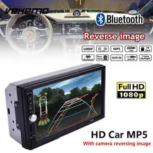 VEHEMO 7” Full-Touch Hands-free Bluetooth Car Video MP5 Player Music Audio Stereo Radio Multimedia with Rearview Camera