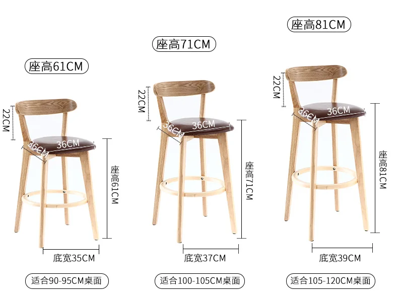 Барный стул Скандинавский современный минималистичный домашний стул для отдыха из твердой древесины высокий барный стул для отдыха