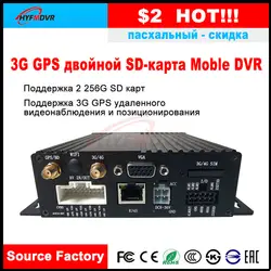 Стримакс источник завод SD карта 4 канала AHD 720 P/AHD 960 P мегапиксельный удаленный мониторинг 3g Мобильный цифровой видеорегистратор gps