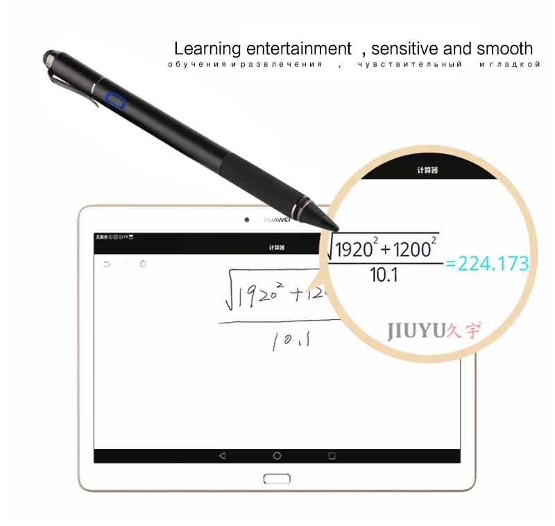 Активный стилус для сенсорного экрана с сенсорным экраном Перезаряжаемые емкостный сенсорный экран карандаш для iPad samsung huawei планшет pc Lenovo письмо и рисование
