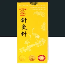 200 Pcs Hua Tuo Acupuncture Needle Hua Tuo Silver Needle Acupuncture Needle Is Not Disposable Needle 200 Pcs Hua Tuo Acupuncture Needle Hua Tuo Silver Needle Acupuncture Needle Is Not Disposable Needle