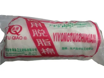 

2pcs Absorbent cotton pad cotton wool pily aseptic 500g medical cotton 500 bag medical healthcare hospital pharmacy surgical