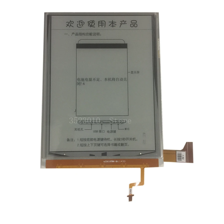 ED068TG1