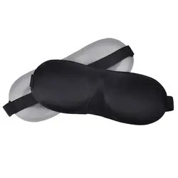 1 шт Для женщин Для мужчин мягкие Портативный С Завязанными Глазами Путешествия наручники 3D маска для сна из натурального спальный глаз