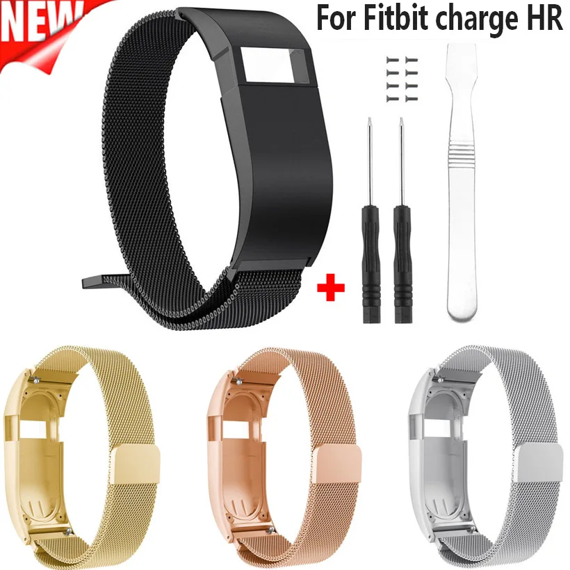 Горячая L/S COMLYO Магнитная Петля из нержавеющей стали часы браслет FitBit Charge HR ремешок с чехлом для браслет FitBit Charge HR наручные браслеты