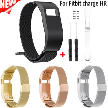 

Hot L/S COMLYO Magnetic Loop Stainless Steel Watch Band For Fitbit Charge HR Strap With Case For Fitbit Charge HR Wrist Bracelet