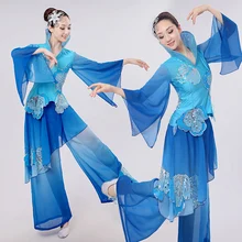 Древний китайский костюм классический китайский танец костюмы Yangko фея женские чернила тонкий поэтический костюм Hanfu представление одежда