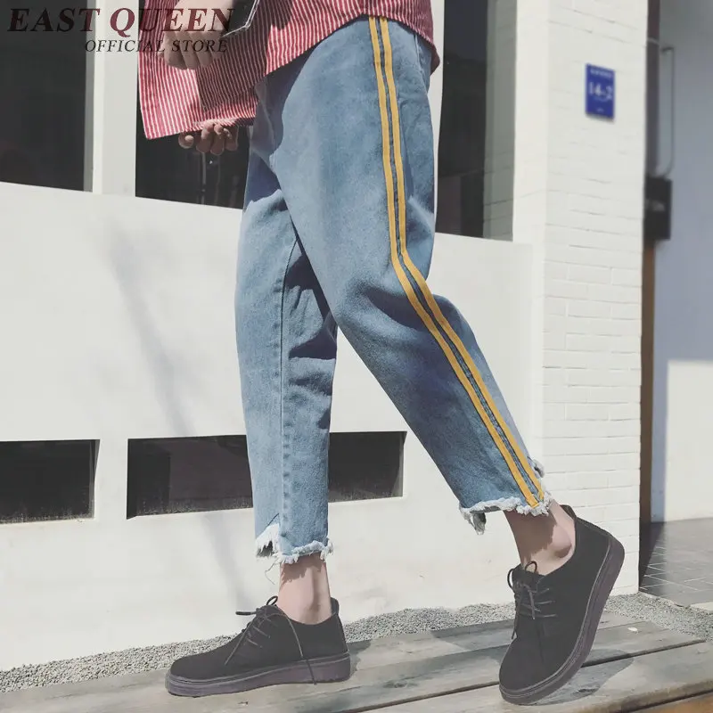 men side striped jeans