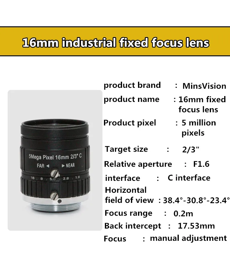16mm industrial fixed focus lens