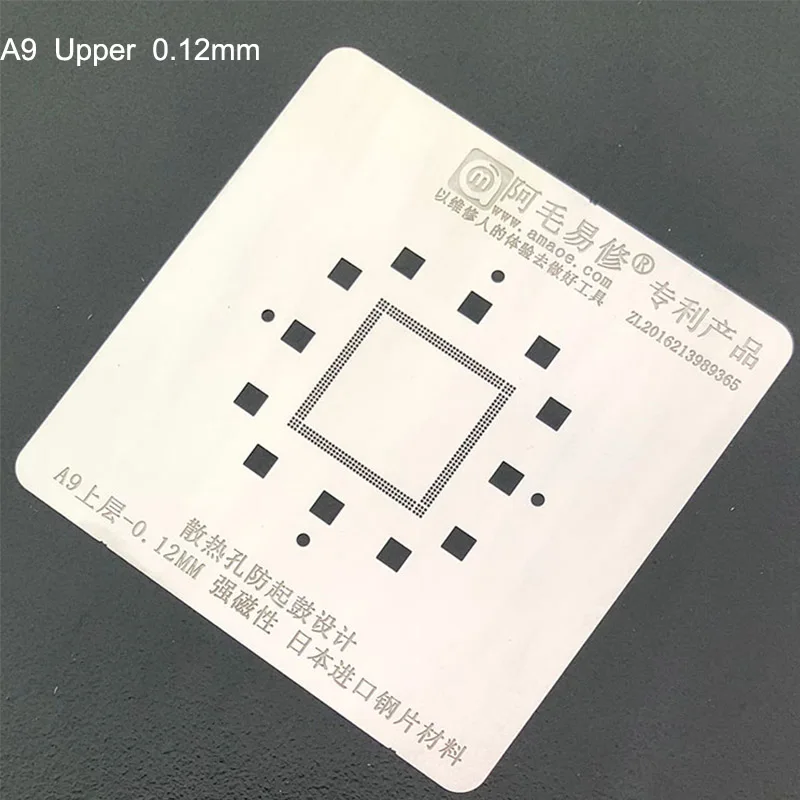0.12 A9 