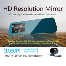 Full HD 1080P Car DVR Mirror font b Digital b font Video Recorder Auto Car Dvrs