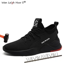 Мужская Рабочая обувь; дышащая легкая спортивная обувь со стальным носком; Летняя мужская спортивная обувь