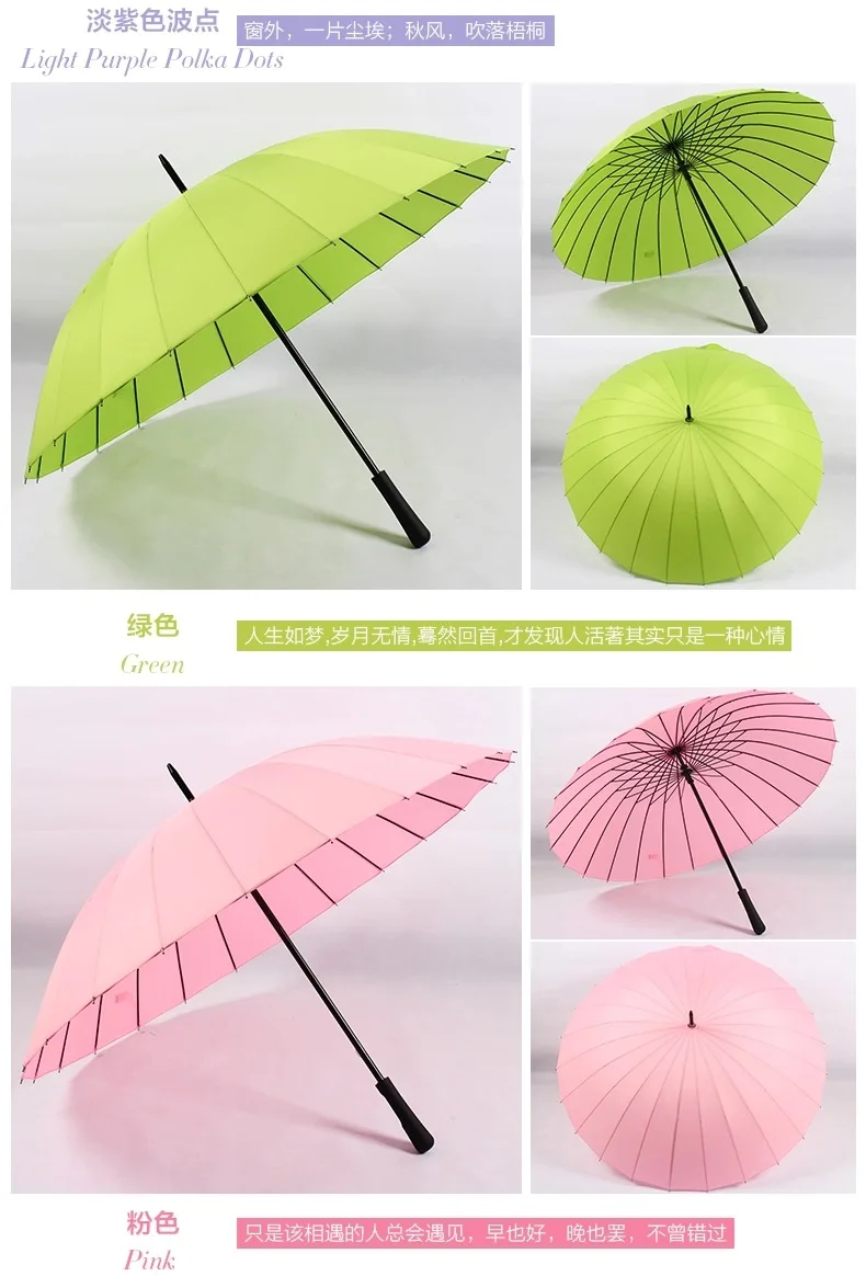 Зонтик с цветением воды практичный зонтик 24 Супер длинный костяной ручкой двойного назначения креативный ветрозащитный зонтик