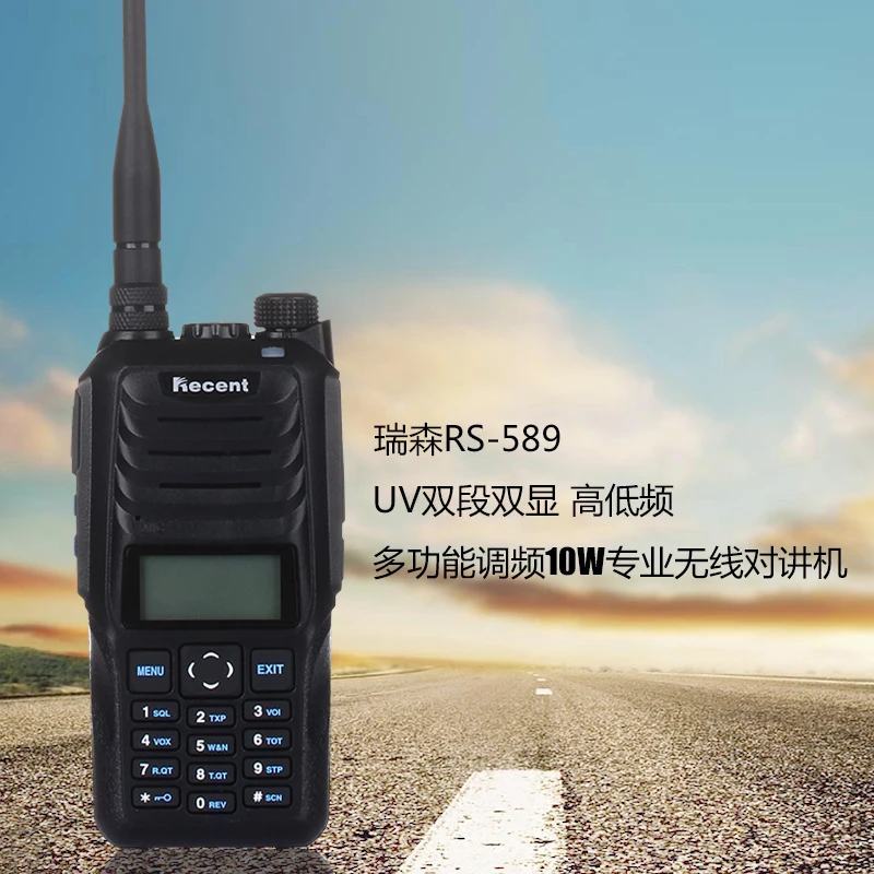 Последние RS-589 10 Вт большой Мощность передатчик Dual Band и Дисплей и ожидания двухстороннее радио переносной Спорт на открытом воздухе ANI рация