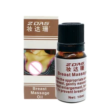 Скраб боди Лечение Красота Увеличение груди подтяжки Бюст Up Butt Enhancer масло Здоровье 4 шт