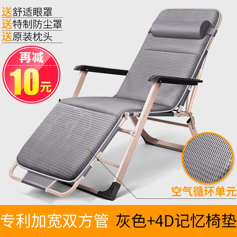 Складной стул без силы тяжести кресло для Tumbona Jardin офисное пляжное кресло с подлокотниками регулируемое кресло для отдыха дышащая ткань - Цвет: CCOLOR16