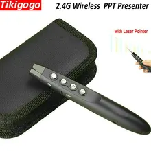 Tikigogo RF 2,4G беспроводной Powerpoint PPT Презентер слайд Advancer флип-ручка лазерная указка PPT Презентация кликер пульт дистанционного управления