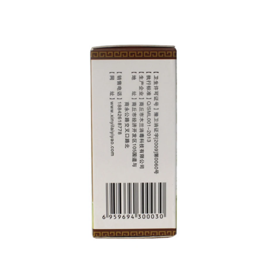 Removal Pressure Paste 2pcs 3 Removal Pressure Paste 2pcs 3